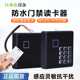 维根26 IC刷卡读头 34读头 维根门禁读头