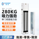 铁门门禁锁 COUNS 电磁锁 磁力锁280kg 防火门磁吸锁 高优S280C