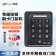 门禁机选配ID ZKTeco熵基 SC602B刷卡密码 IC刷卡可外接有线门铃