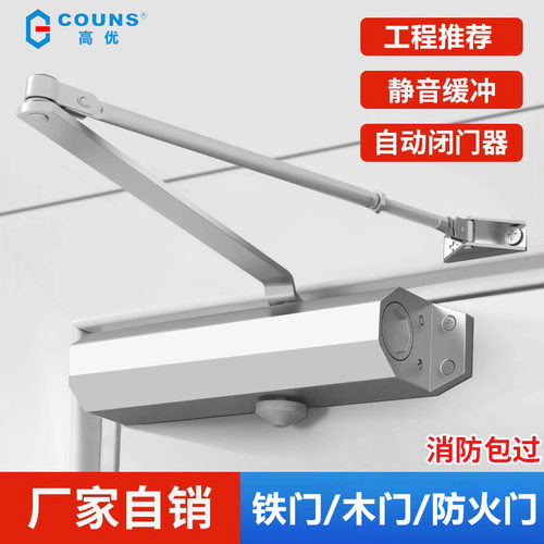 缓冲自动闭门器闭门器