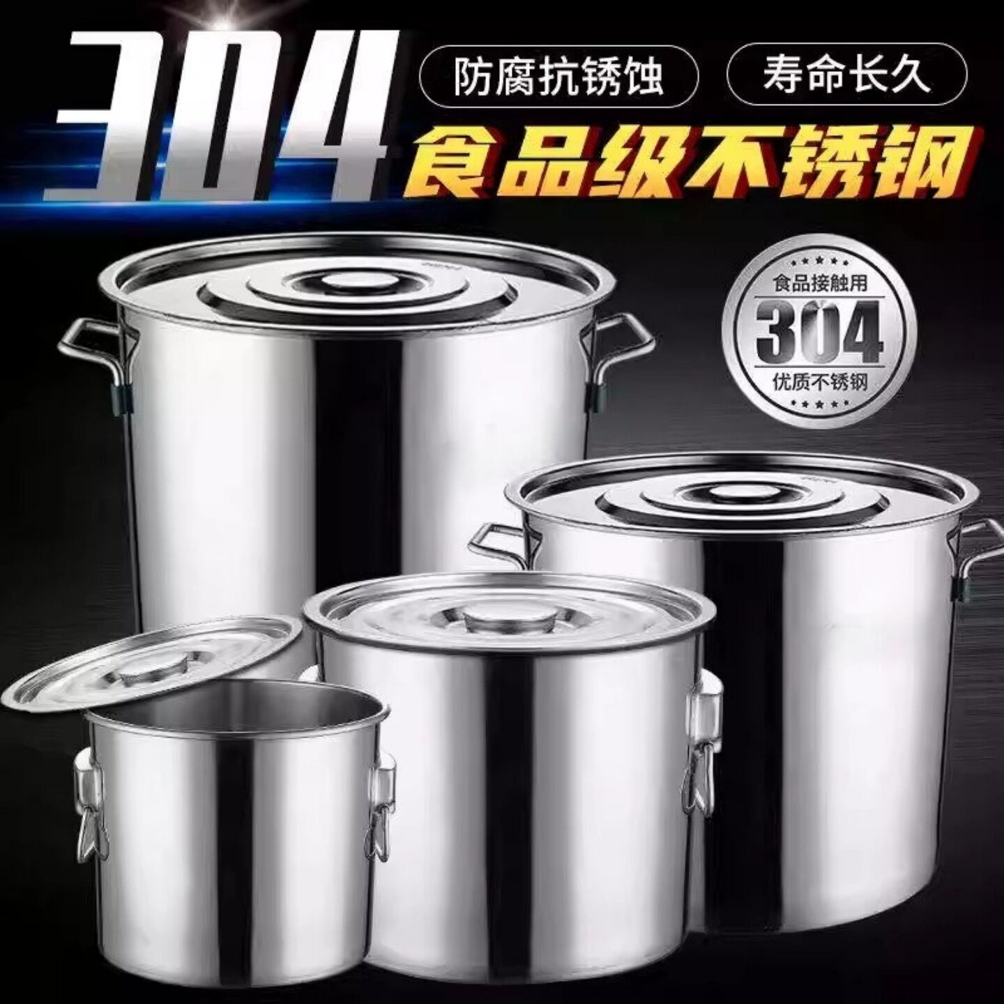 食品级不锈钢容量大规格多