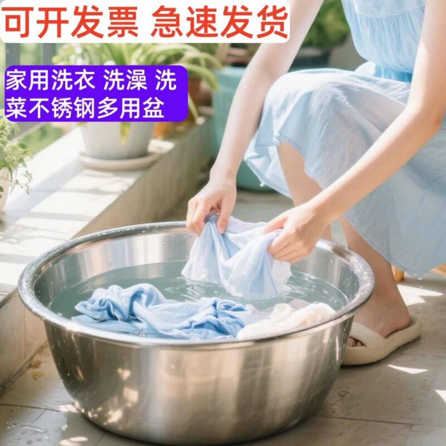 304食品级不锈钢不锈钢盆
