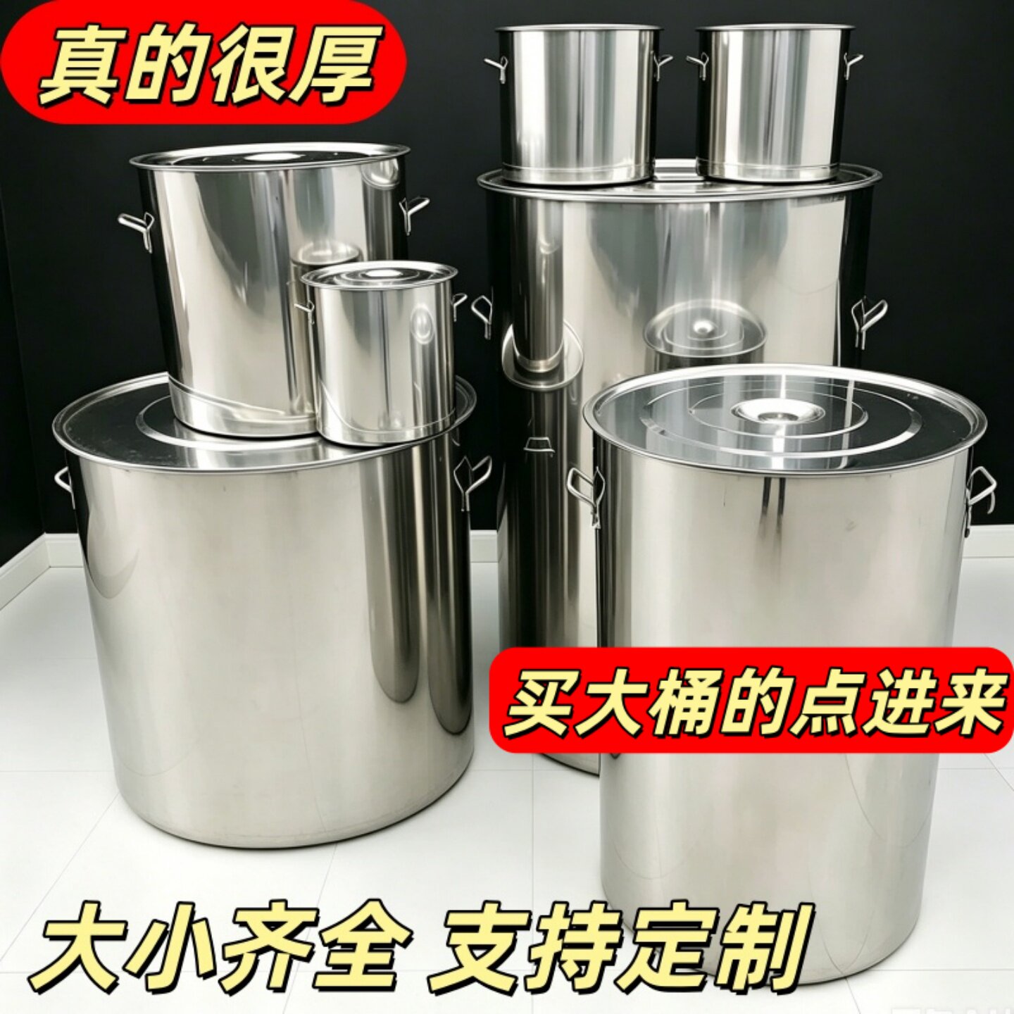大桶不锈钢桶汤桶大容量商用带盖加厚水桶大号卤肉桶特大超厚汤锅