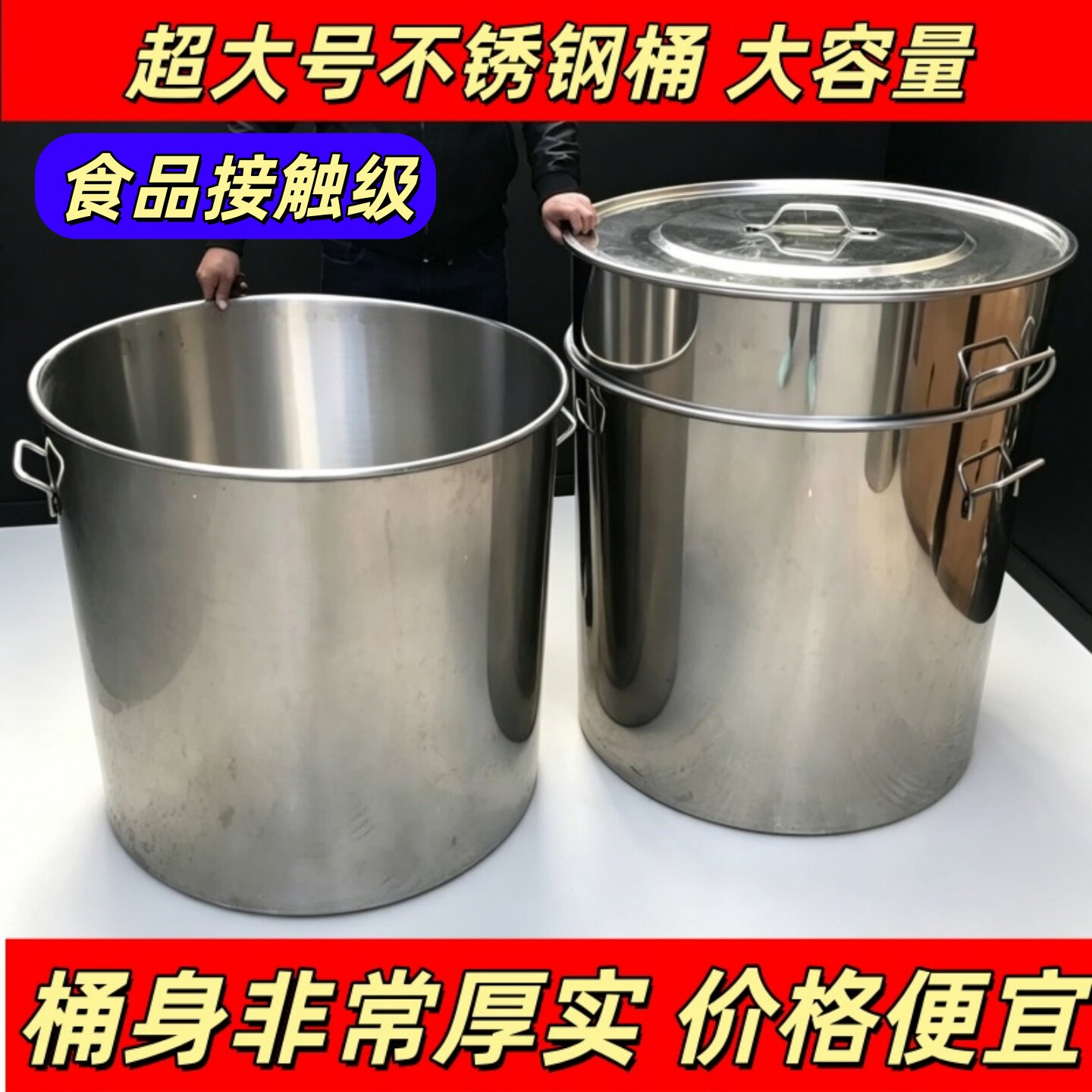 不锈钢桶食品桶圆桶商用带盖加大大桶加厚水桶汤桶卤肉桶特大定制
