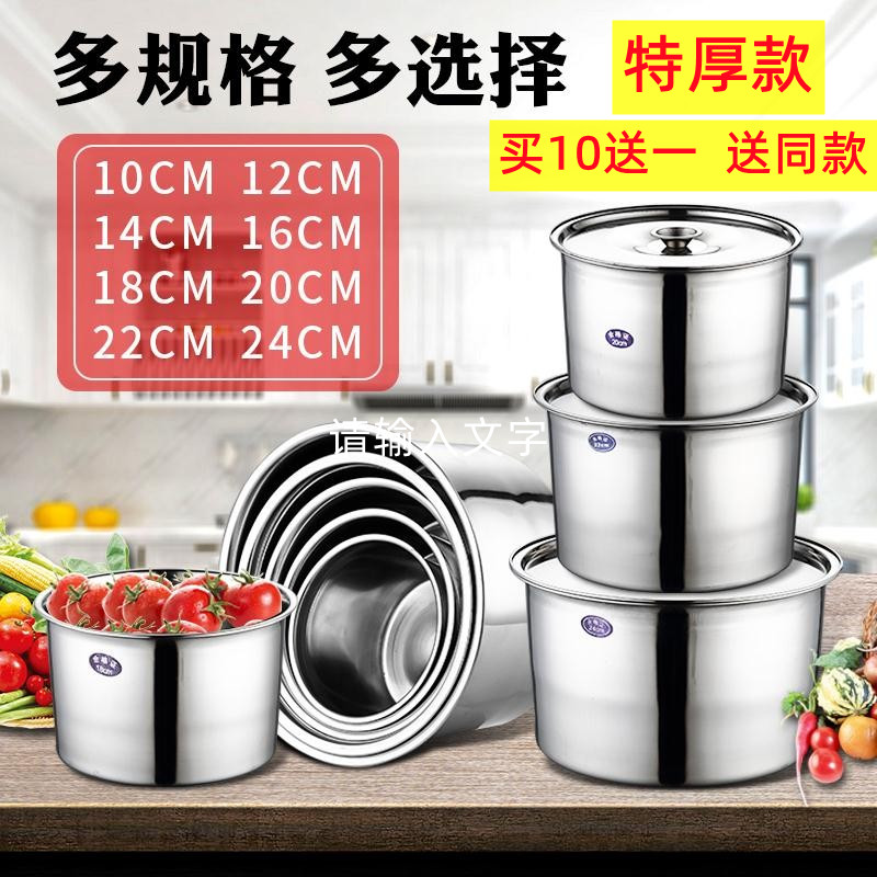 料桶料盅不锈钢味盅调料罐调料盒加厚油缸有盖作料调味盒收纳盒20