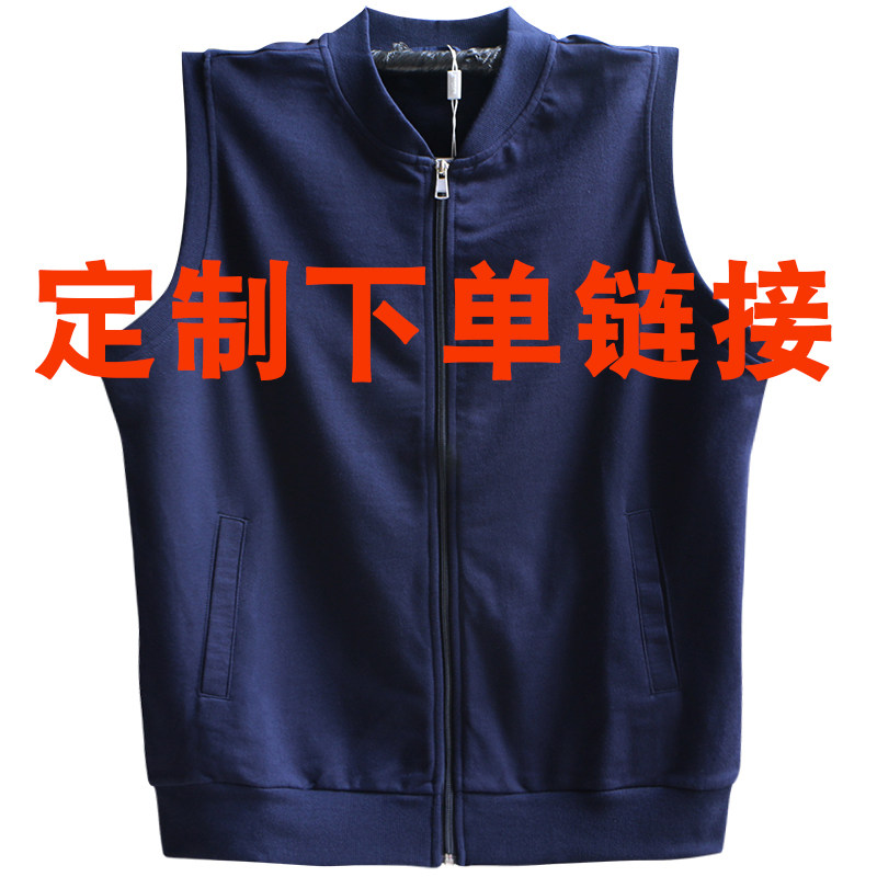 精棉马甲开衫棒球服领男士薄款