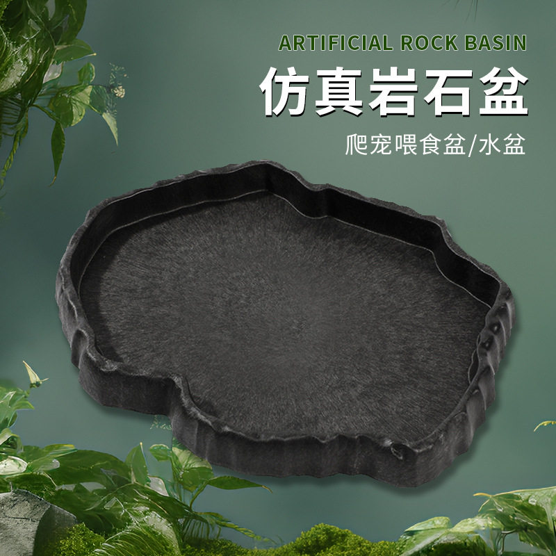 乌龟爬宠箱食饮水盘仿真树脂水盆守宫蜘蛛角蛙玩具蛇爬虫水盆食盆