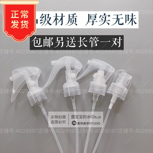 朵色真珠美学包邮水喷头