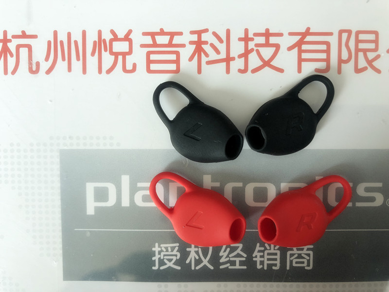 Plantronics/缤特力Backbeat fit 2100 3100 蓝牙耳机耳塞 耳胶
