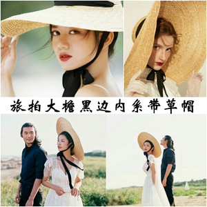 影楼摄影道具帽子写真旅拍时尚2018大沿帽超大檐系带平顶沙滩草帽