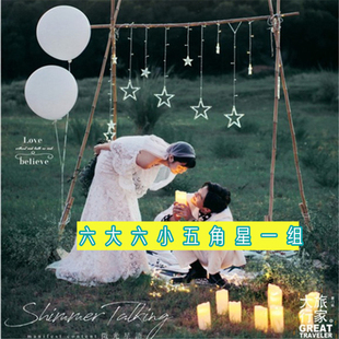 儿童写真 创意夜景摄影道具 星星五角星串灯 外景样片 婚纱旅拍照