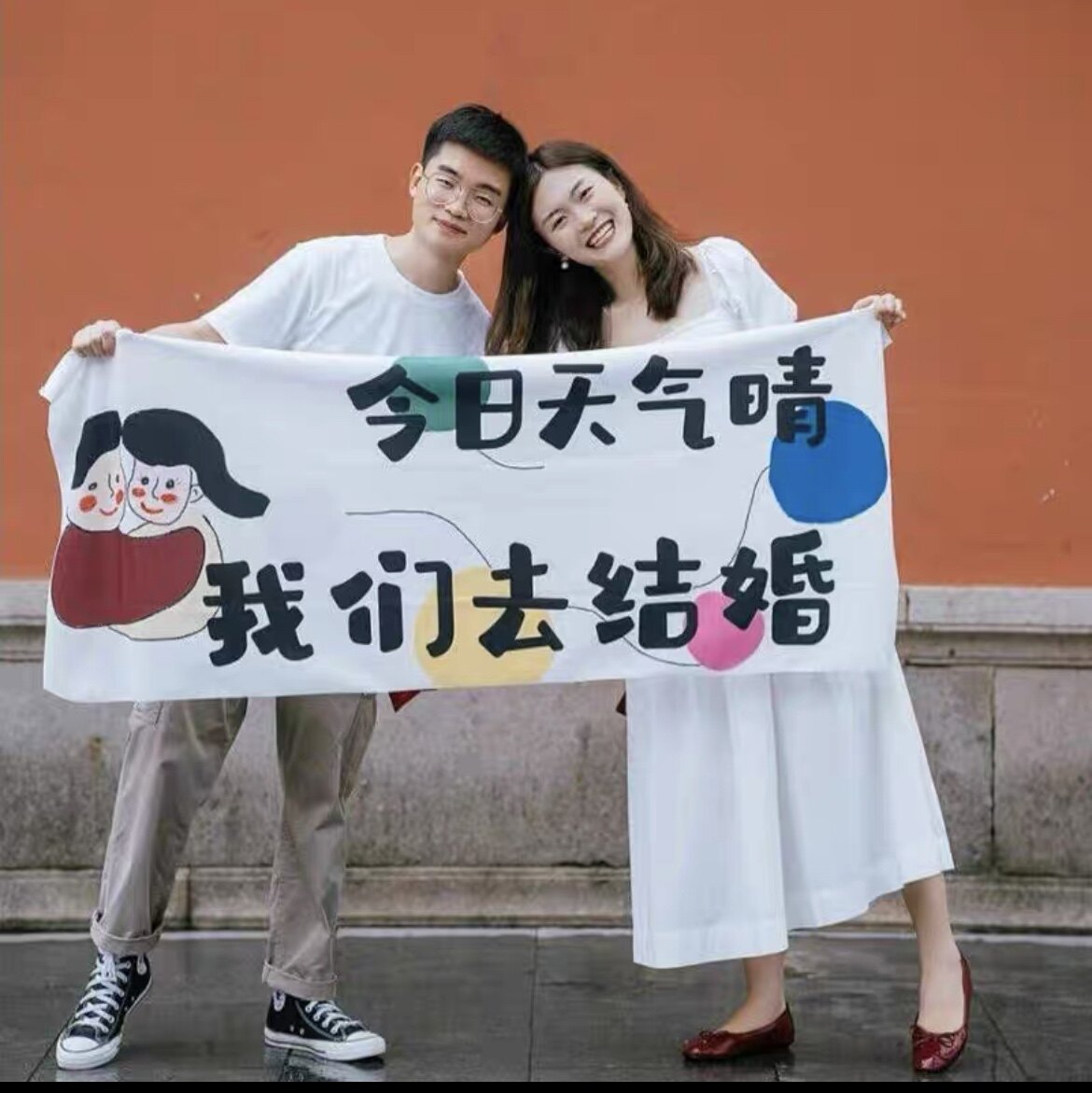 情侣民政局领证拍照道具ins风个性创意我们去结婚吧手拿卡片道具