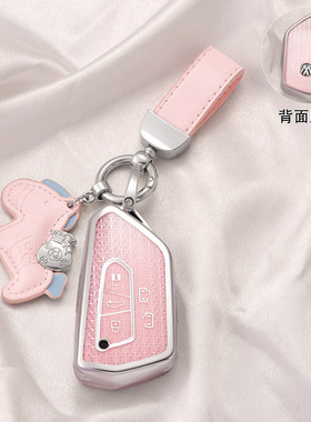 大众帕萨特pro钥匙套探岳L专用id3/4高尔夫8壳揽巡境迈腾B9威然女