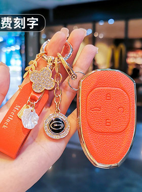 广汽传祺gs3钥匙套gs4影速影豹m8宗师gs8影酷e9车ga8包j15扣j16壳