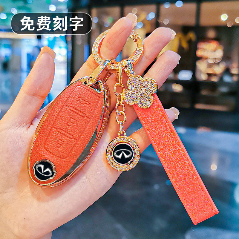 适用英菲尼迪钥匙套Q50L/QX50/QX60/Q50/Q60/Q70/FX35壳G25车包扣