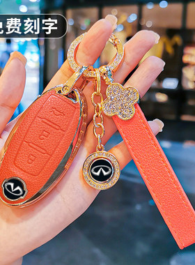 适用英菲尼迪钥匙套Q50L/QX50/QX60/Q50/Q60/Q70/FX35壳G25车包扣