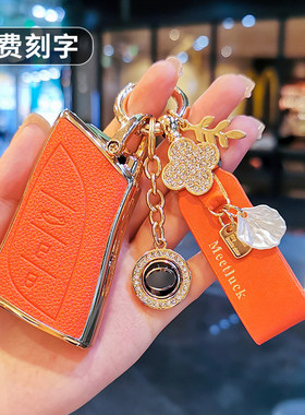 适用雷克萨斯ES200钥匙套RX300/NX200/UX260凌志is250车LX壳GS女