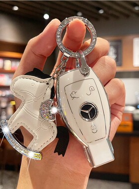 奔驰老c180l车钥匙套c级c200l全包a级b级e级e200l包glc260壳s级扣