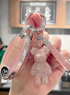 适用英菲尼迪钥匙套qx50/qx60/q70l汽车q50L高档镶钻包扣壳男女士