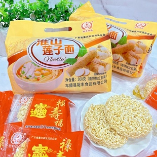 裕丰淮山莲子面300克*4袋非油炸适合拌面汤面炒面待煮面条小包装