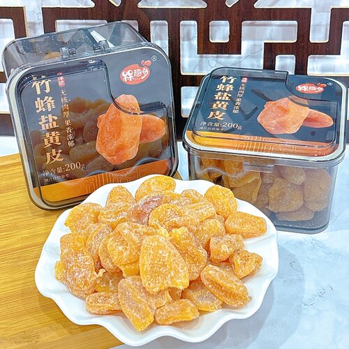 槑趣多竹蜂盐黄皮200克*1盒凉果果脯蜜饯潮汕黄皮干休闲零食