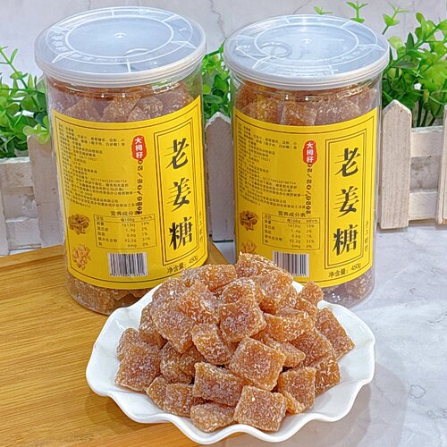 大栂秄老姜糖450克*2瓶姜汁糖软糖老姜糖果休闲零食