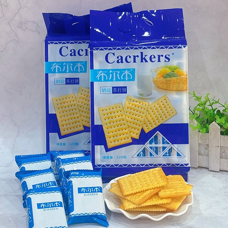 布尔本奶盐苏打饼干320克*2袋小包装发酵饼干休闲零食,零食/坚果/特产,发酵饼干,淘宝优惠券,粉丝福利购,淘宝优惠卷