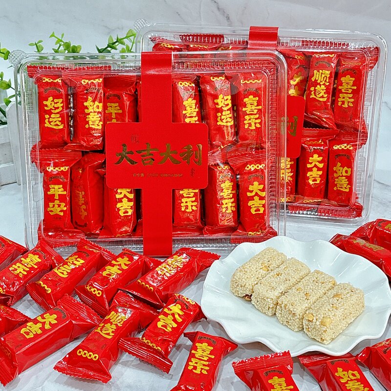 悠客家巧米酥大桔大利米香花生小包装休闲零食