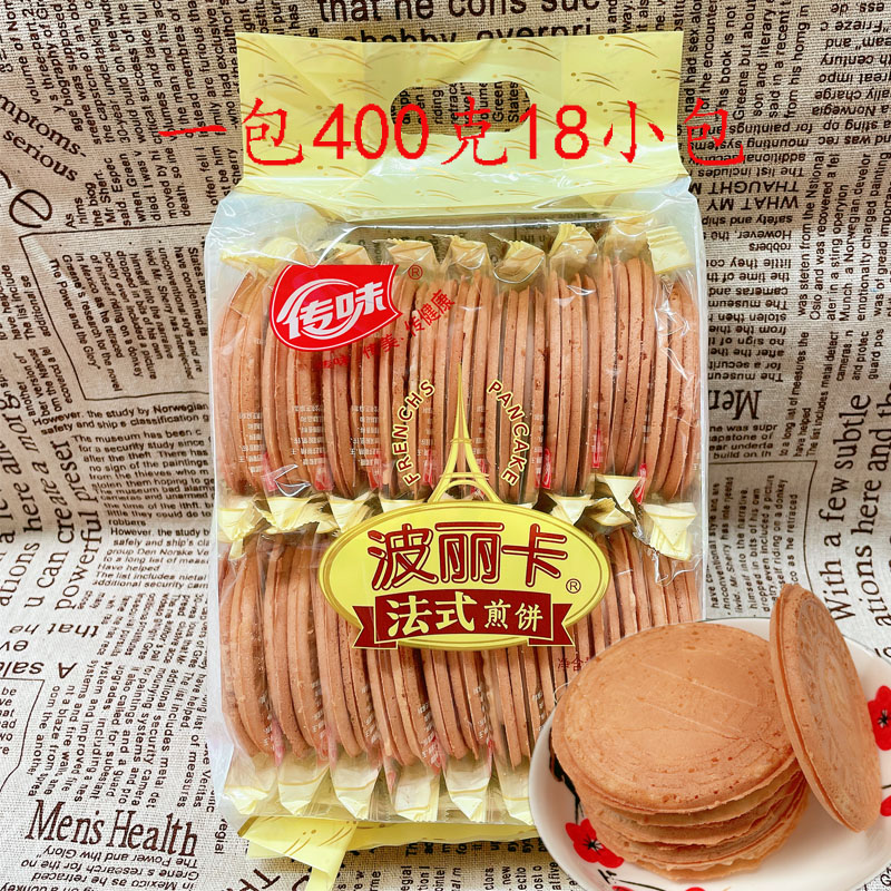传味波丽卡400g18小包薄饼