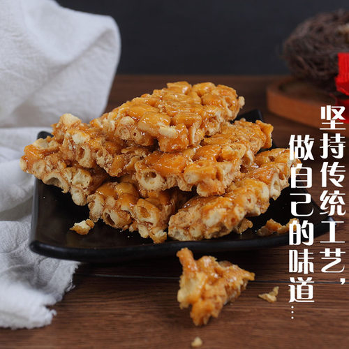 手工制作汕头怀旧零食包邮