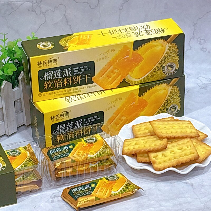 林氏林家榴莲派软馅料饼干90克*4盒榴莲味夹心饼干小包装零食