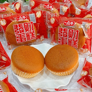 一点牛发财蛋糕1斤散装 糕点休闲食品零食 称重小包装