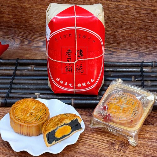 柴火蛋黄拉丝乌豆饼450克*1筒 传统月饼筒装中秋月饼糕点零食