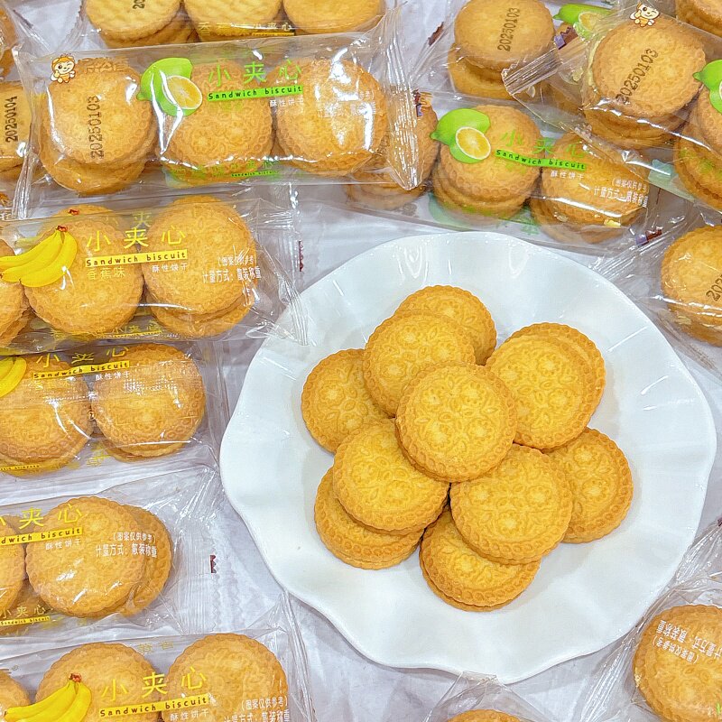果然香柠檬味小夹心饼干2斤香蕉味小夹心饼散装称重零食酥性饼干