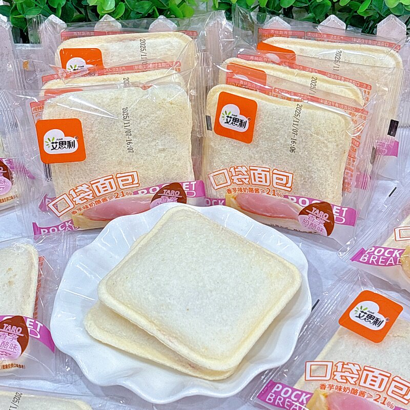 艾思利口袋面包香芋奶酪味2斤散装称重小包装小零食