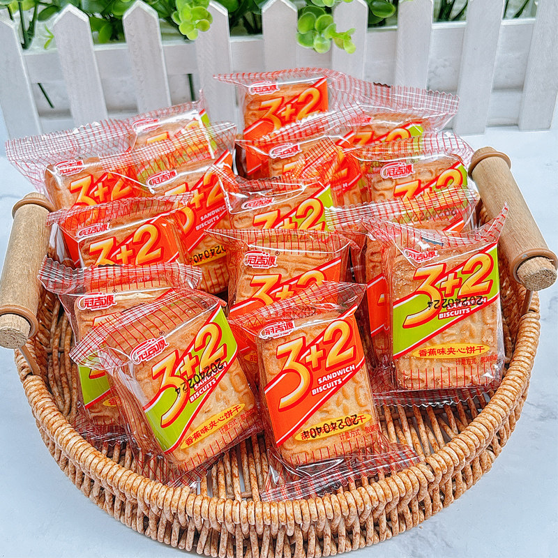 冠吉源3+2甜橙味香蕉味水果味夹心饼干老式三加二散装小包装零食