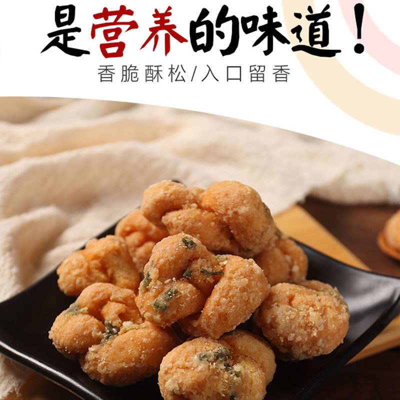 广东潮汕特产小吃麻花338克1罐汕头油索传统潮州零食糕点美食