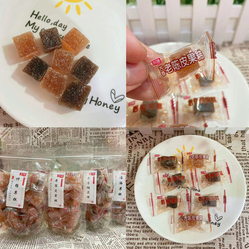 多巧香老陈皮果糕软糖