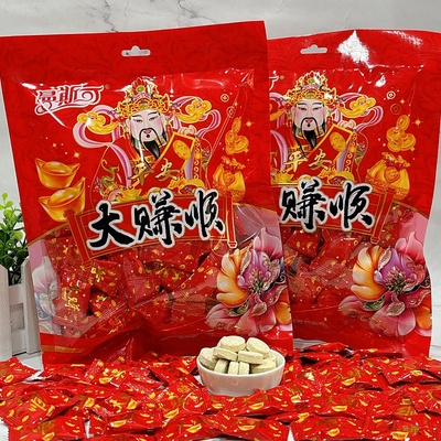 曼斯可大赚顺188克*2袋小包装压片糖果（坚实型）休闲零食