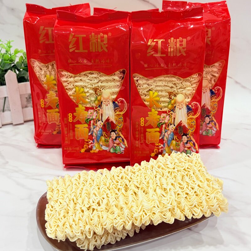 红粮长寿面168克*10袋非油炸适合炒面汤面火锅面待煮小包装