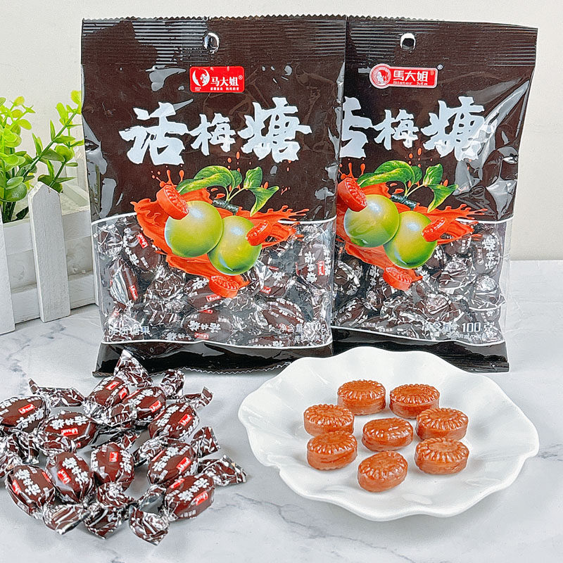 马大姐话梅糖100克*2袋硬质糖果酸甜小糖果8090后怀旧食品零食
