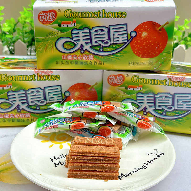 萌趣美食屋山楂夹心软糖180g*2盒装休闲糖果食品山楂条夹心糖零食