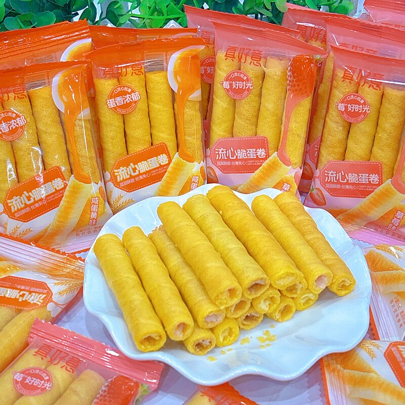 真好意流心脆蛋卷2斤草莓味咸蛋黄味小包装零食休闲食品