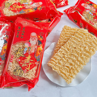 金发长寿面150克 10袋面条煮面炒面方便面非油炸面条