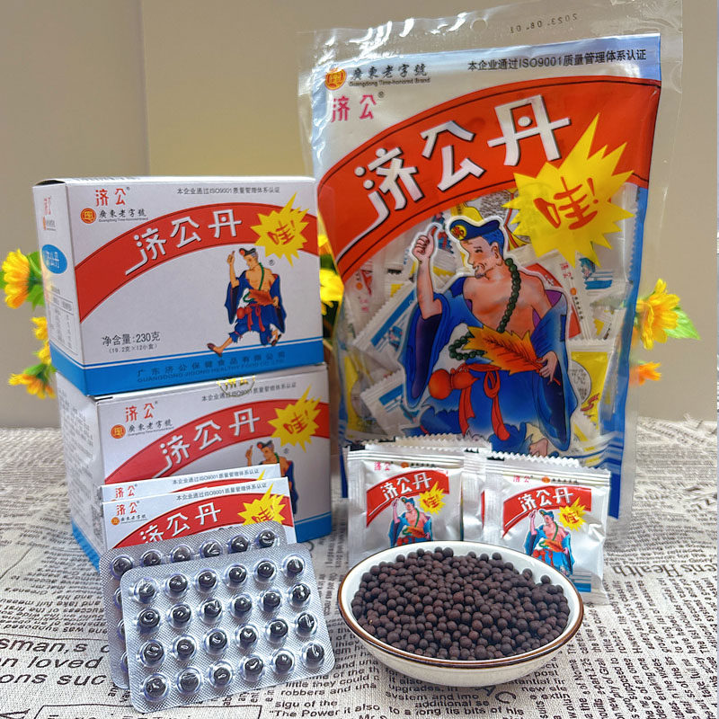 济公丹小零食潮州特产图片