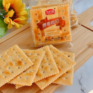 左右利蔗香梳打饼干苏打饼干休闲零食散装称重