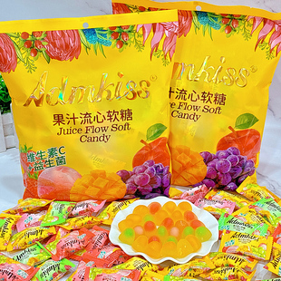 ADM果汁流心软糖468克*2袋综合水果味糖果休闲小零食品