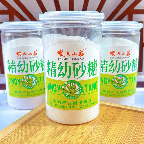 农夫山庄精幼砂糖550克瓶