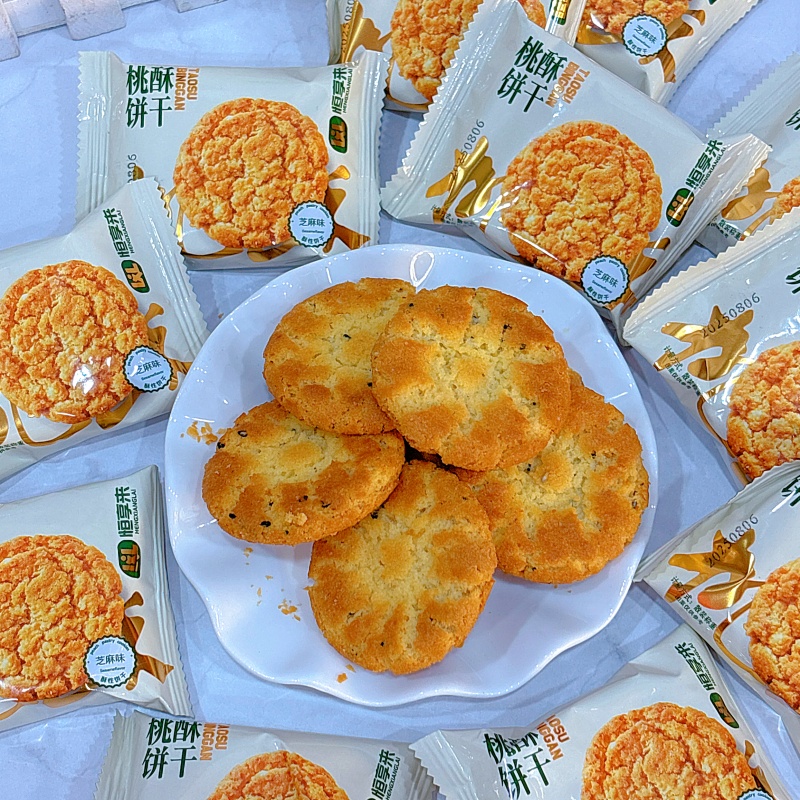 恒享来桃酥饼干芝麻味2斤小包装散装称重酥性饼干休闲零食