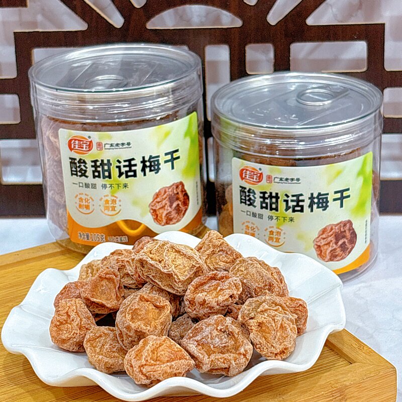 佳宝酸甜话梅干105克*2瓶酸甜果脯酸梅子果干话梅休闲零食